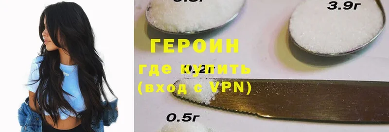 сколько стоит  Камбарка  ГЕРОИН Heroin 